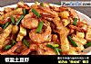 椒盐土豆虾的做法