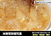 冰糖雪梨银耳羹的做法