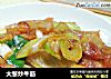 大葱炒牛筋的做法