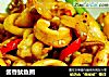 酱香鱿鱼圈的做法