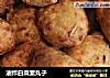 油炸白菜素丸子的做法