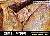 【浙菜】：叫花子鸡的做法