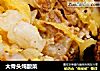 大骨头炖酸菜的做法