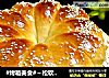 #烤箱美食#～松软牛奶面包的做法
