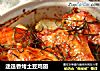 迷迭香烤土豆鸡翅的做法
