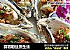 蒜蓉粉丝蒸生蚝的做法