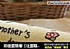彩绘蛋糕卷【让蛋糕充满艺术气息】的做法
