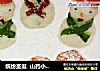 缤纷圣诞  山药小雪人的做法