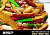 鱼香茄子的做法