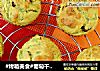 #烤箱美食#葡萄干牛油果马芬的做法