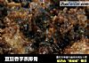 豆豉香芋蒸排骨的做法