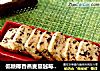 低糖椰香燕麦蔓越莓饼干的做法