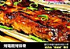 烤箱版烤排骨的做法