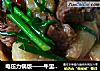电压力锅版——牛里脊炖萝卜的做法