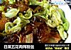 白菜五花肉炖粉丝的做法