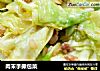 肉末手撕包菜的做法