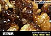 琥珀核桃的做法
