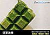 抹茶冰棒的做法