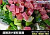 超嫩滑小葱拌豆腐的做法