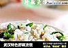 武汉特色野藕烫饭的做法