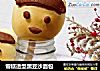 雪糕造型黑豆沙面包的做法