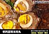 鹌鹑蛋糯米肉丸的做法