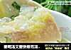 要喝汤又要快唯有滚汤啦@@白菜腐竹滚汤的做法