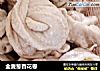 全麦葱香花卷的做法