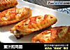 蜜汁煎鸡翅的做法