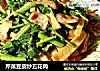 芹菜豆皮炒五花肉的做法