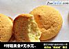 #烤箱美食#无水无油的鸡蛋饼干的做法