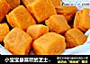 小宝宝最喜欢的芝士小甜甜面包的做法