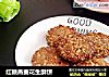 红糖燕麦花生酥饼的做法