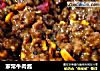 家常牛肉酱的做法