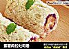 紫薯肉松吐司卷的做法