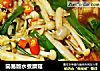 简易版水煮蘑菇的做法