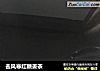 去风寒红糖姜茶的做法