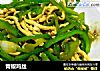 青椒鸡丝的做法