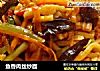 鱼香肉丝炒面的做法