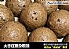 大枣红糖杂粮馍的做法