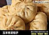 玉米枣泥包子的做法