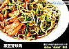 黑豆芽炒肉的做法
