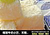 椰蓉牛奶小方，不用烤箱也可以制作的零食！的做法