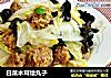 白菜木耳烩丸子的做法