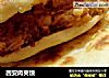 西安肉夹馍的做法