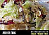 麻辣圆白菜的做法