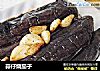 蒜仔烧茄子的做法
