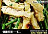健康早餐----豇豆炒饼的做法