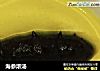 海参浓汤的做法