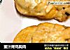 蜜汁烤鸡胸肉的做法